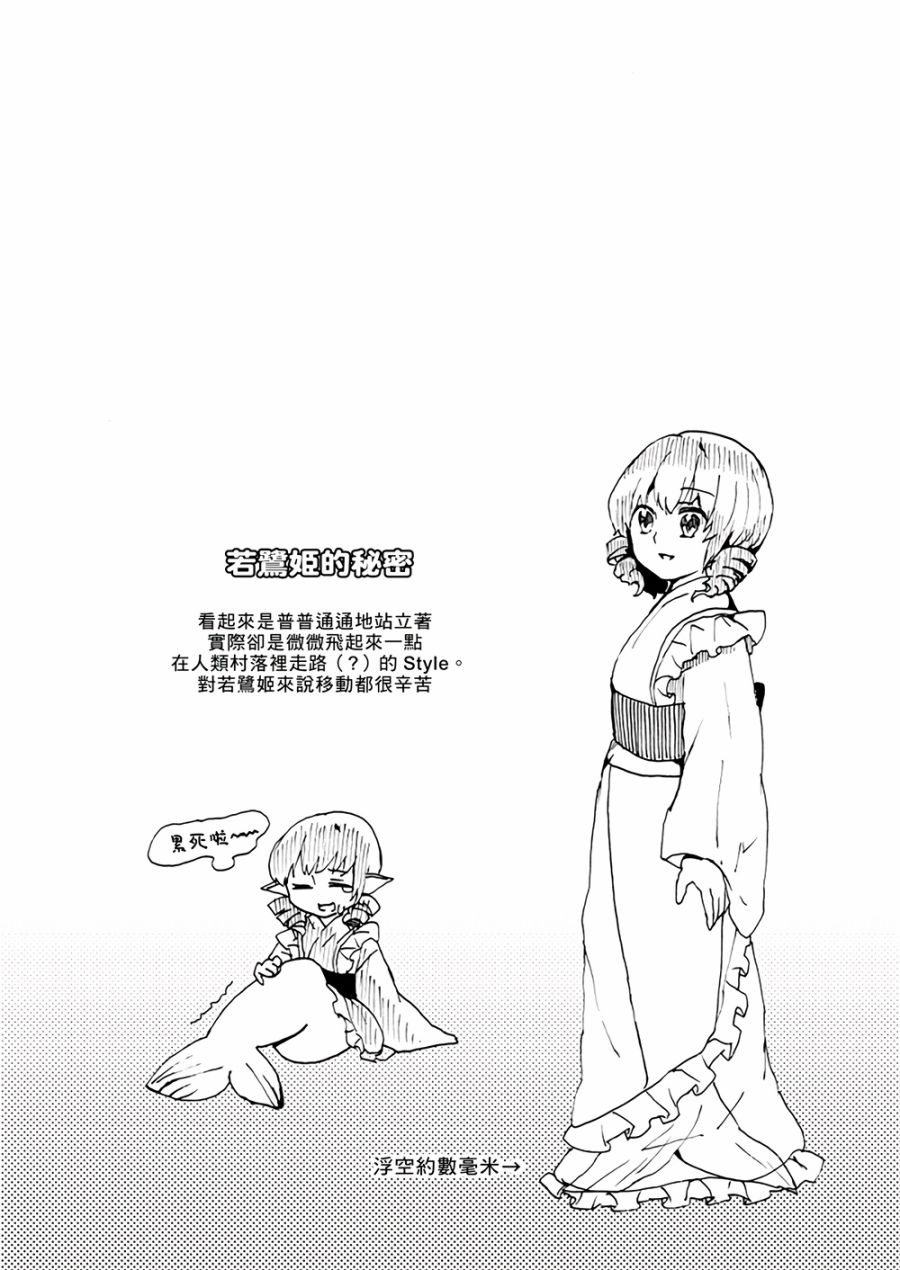 Hungry Wolf韩漫全集-全一话无删减无遮挡章节图片 