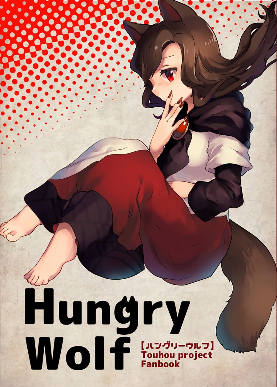Hungry Wolf韩漫全集-全一话无删减无遮挡章节图片 
