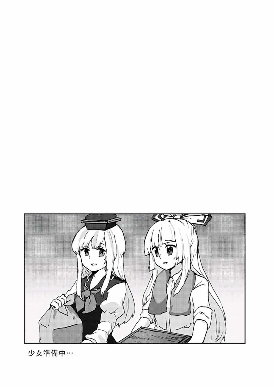 Hungry Wolf韩漫全集-全一话无删减无遮挡章节图片 