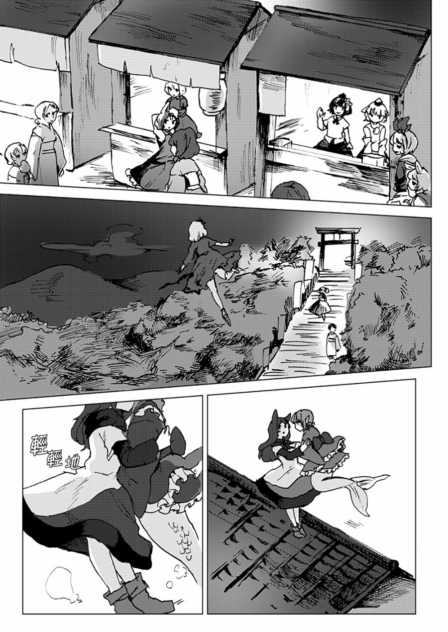 Hungry Wolf韩漫全集-全一话无删减无遮挡章节图片 