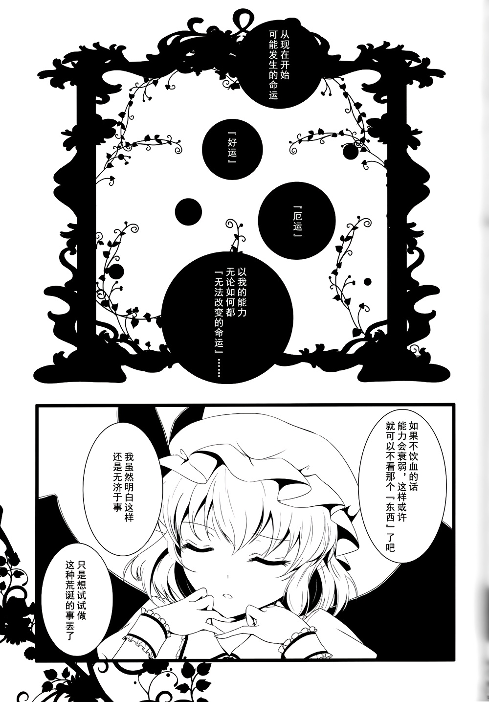 无法飞翔的金丝雀韩漫全集-全一话无删减无遮挡章节图片 