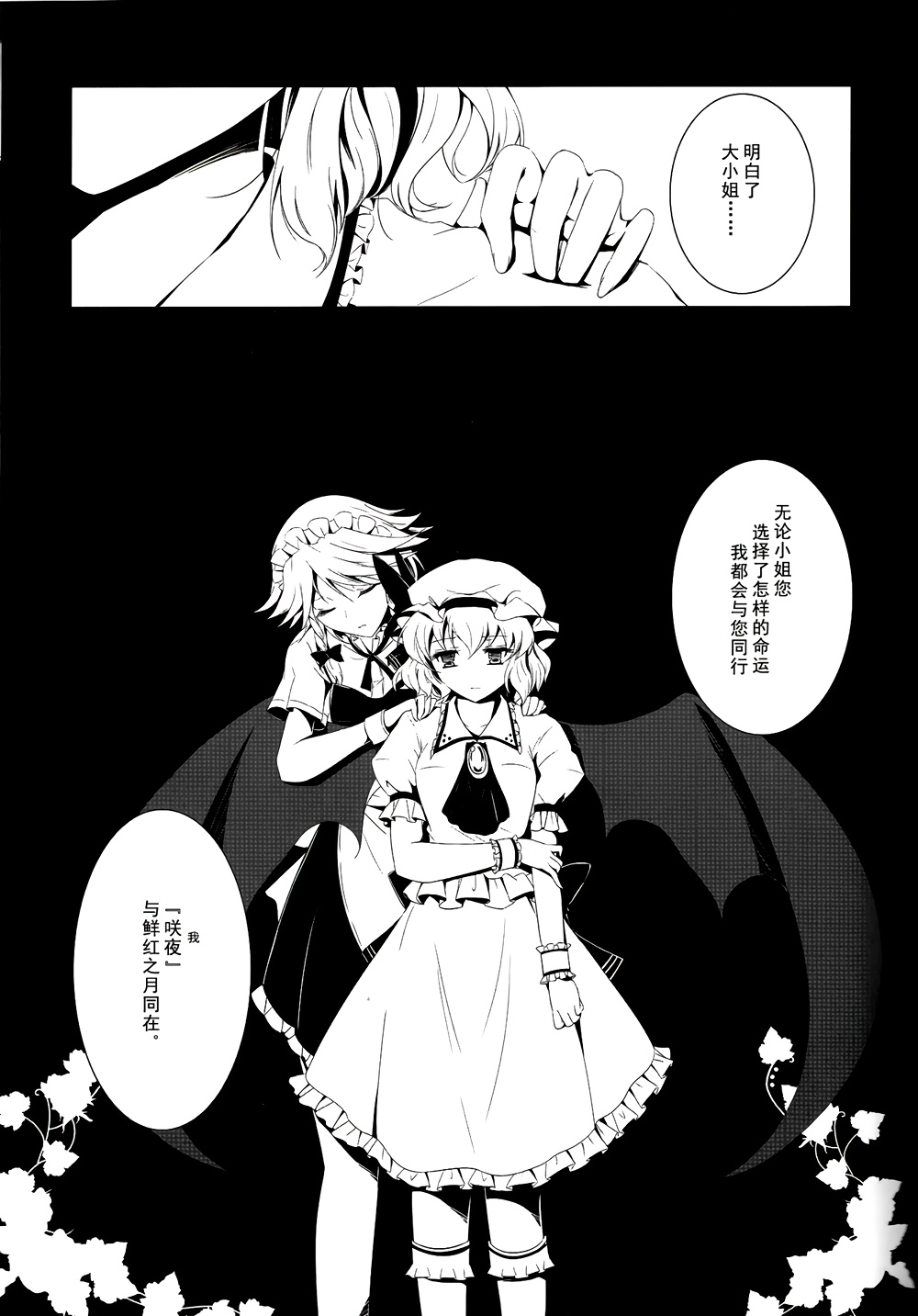 无法飞翔的金丝雀韩漫全集-全一话无删减无遮挡章节图片 