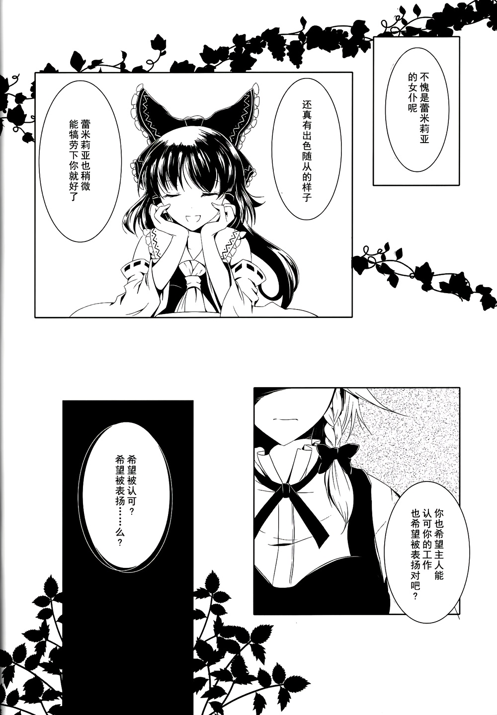 无法飞翔的金丝雀韩漫全集-全一话无删减无遮挡章节图片 