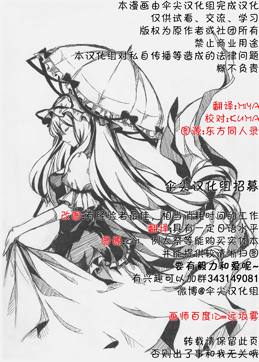 无法飞翔的金丝雀韩漫全集-全一话无删减无遮挡章节图片 