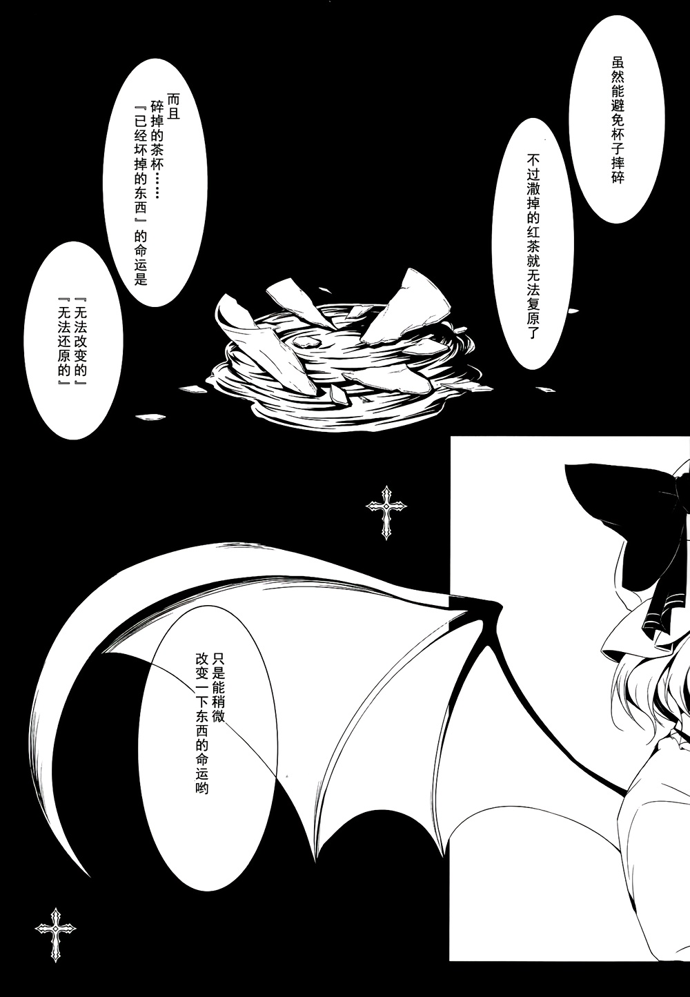 无法飞翔的金丝雀韩漫全集-全一话无删减无遮挡章节图片 