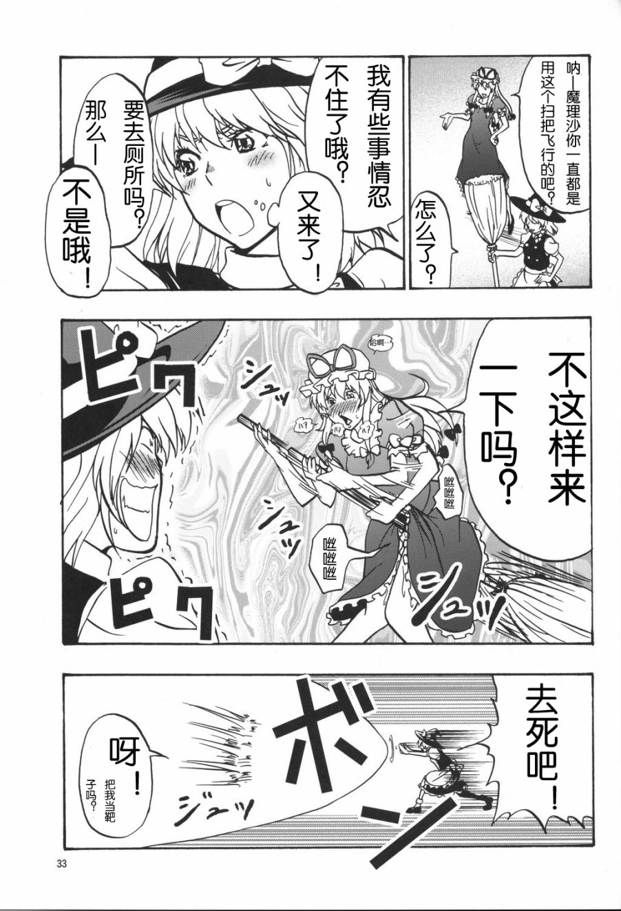 俘获芳心的香霖堂—超级影像特典韩漫全集-全一话无删减无遮挡章节图片 
