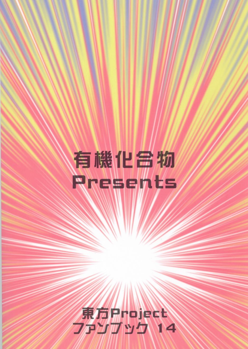 俘获芳心的香霖堂—超级影像特典韩漫全集-全一话无删减无遮挡章节图片 