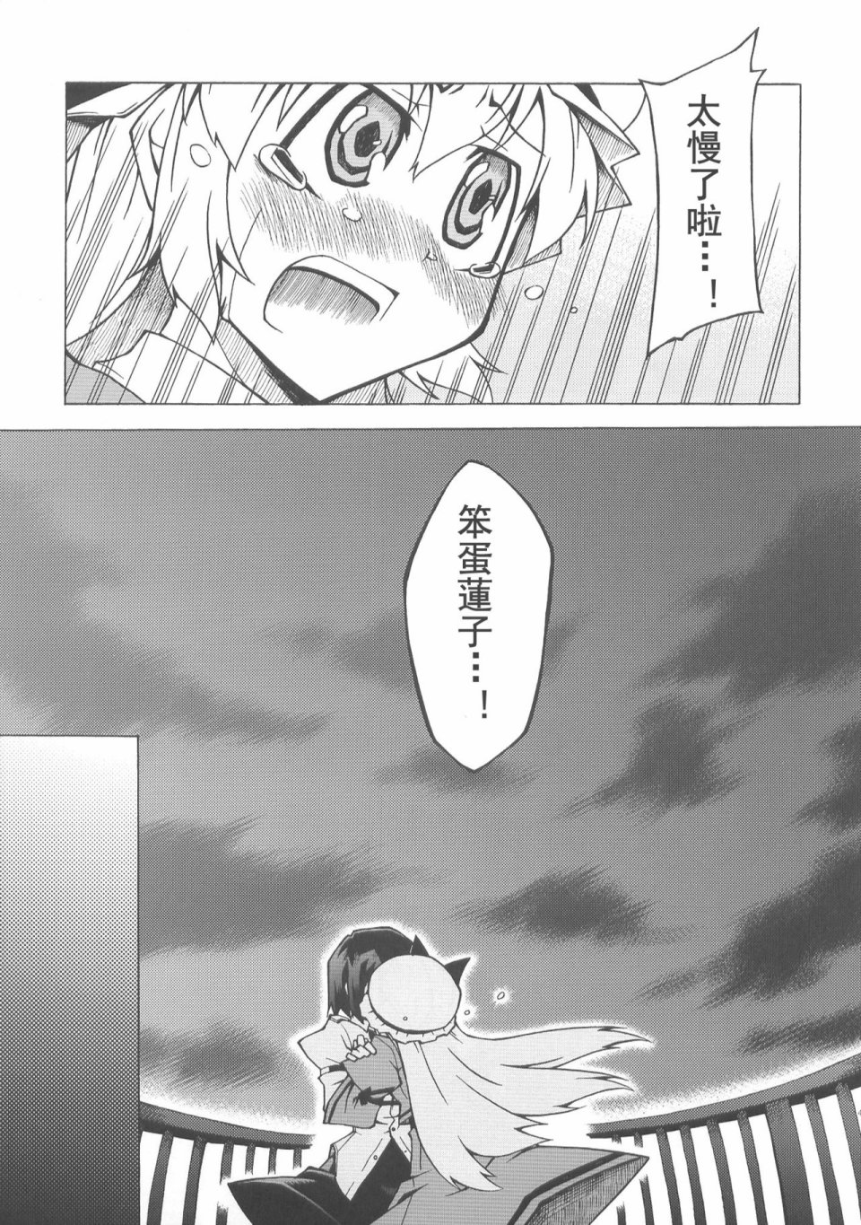 甜若糖精之吻韩漫全集-全一话无删减无遮挡章节图片 