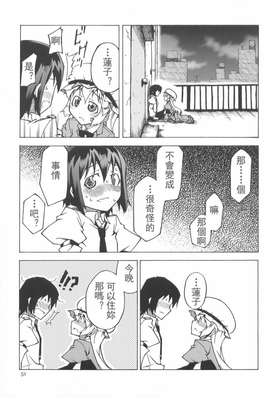 甜若糖精之吻韩漫全集-全一话无删减无遮挡章节图片 