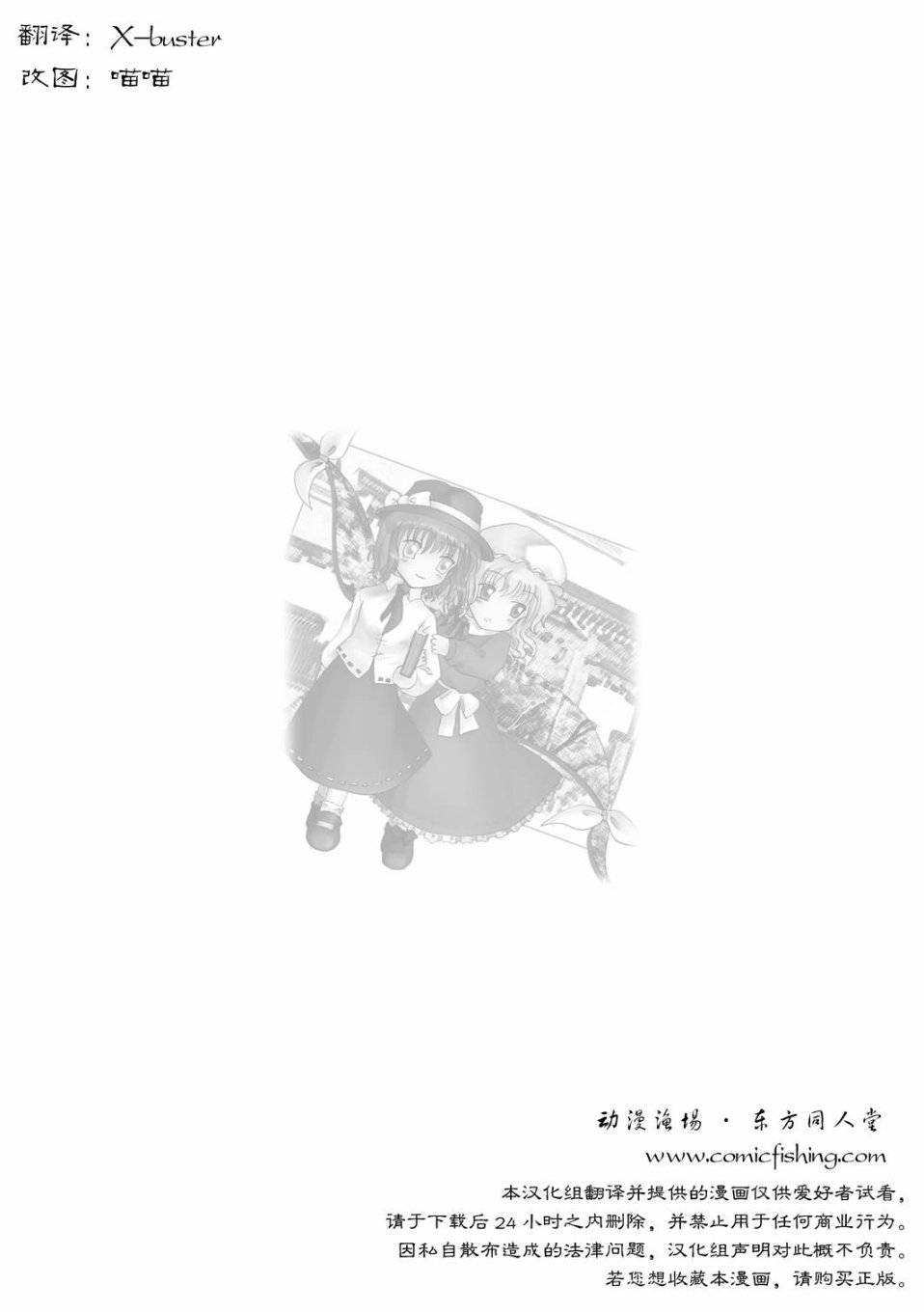 恋之热暴走韩漫全集-全一话无删减无遮挡章节图片 