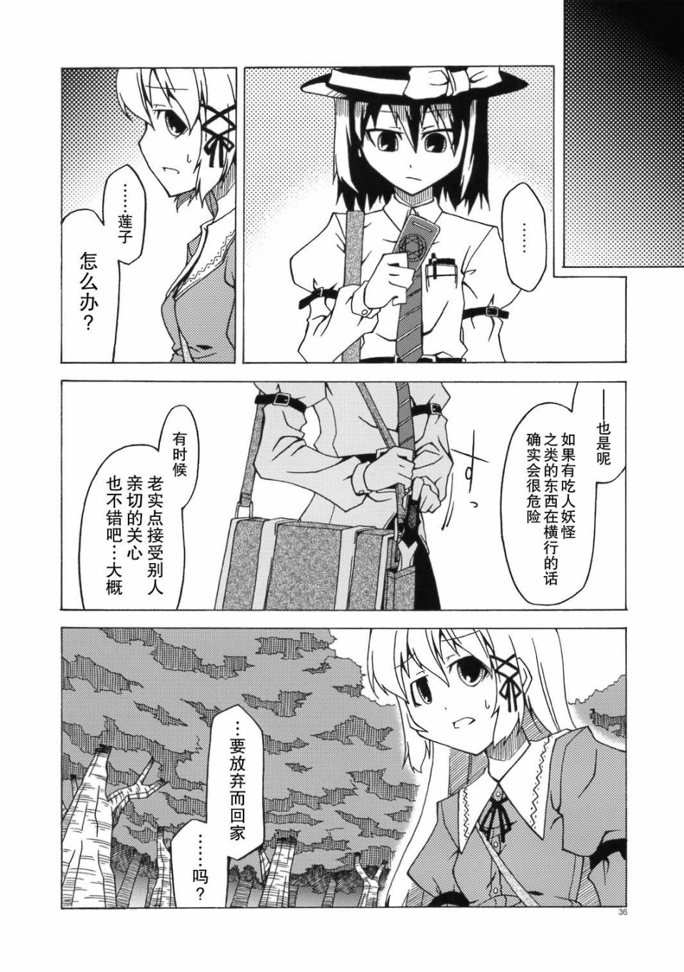 恋之热暴走韩漫全集-全一话无删减无遮挡章节图片 