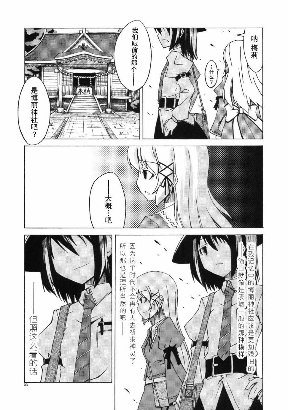 恋之热暴走韩漫全集-全一话无删减无遮挡章节图片 