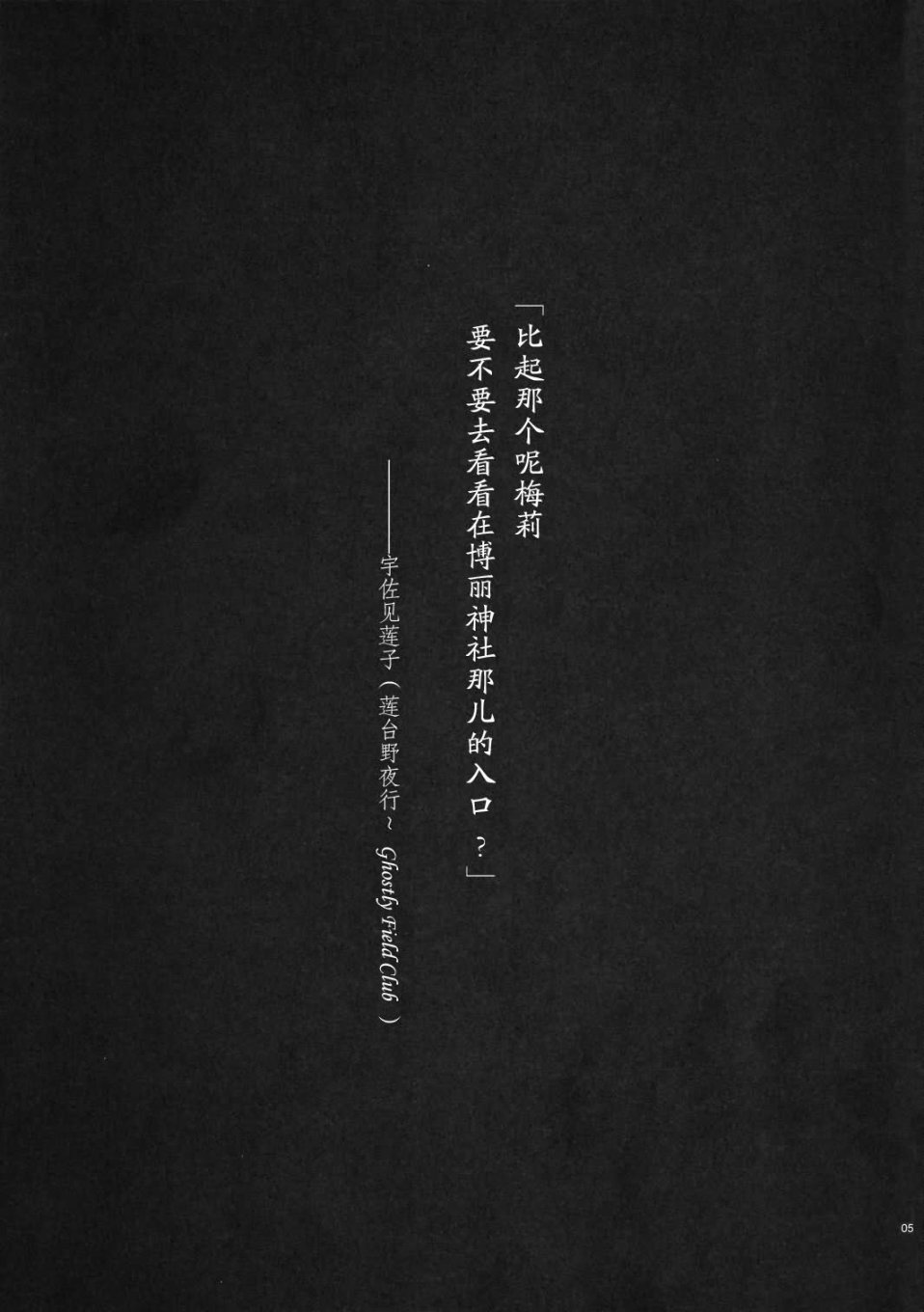 恋之热暴走韩漫全集-全一话无删减无遮挡章节图片 