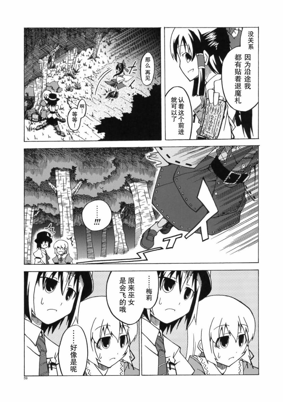 恋之热暴走韩漫全集-全一话无删减无遮挡章节图片 