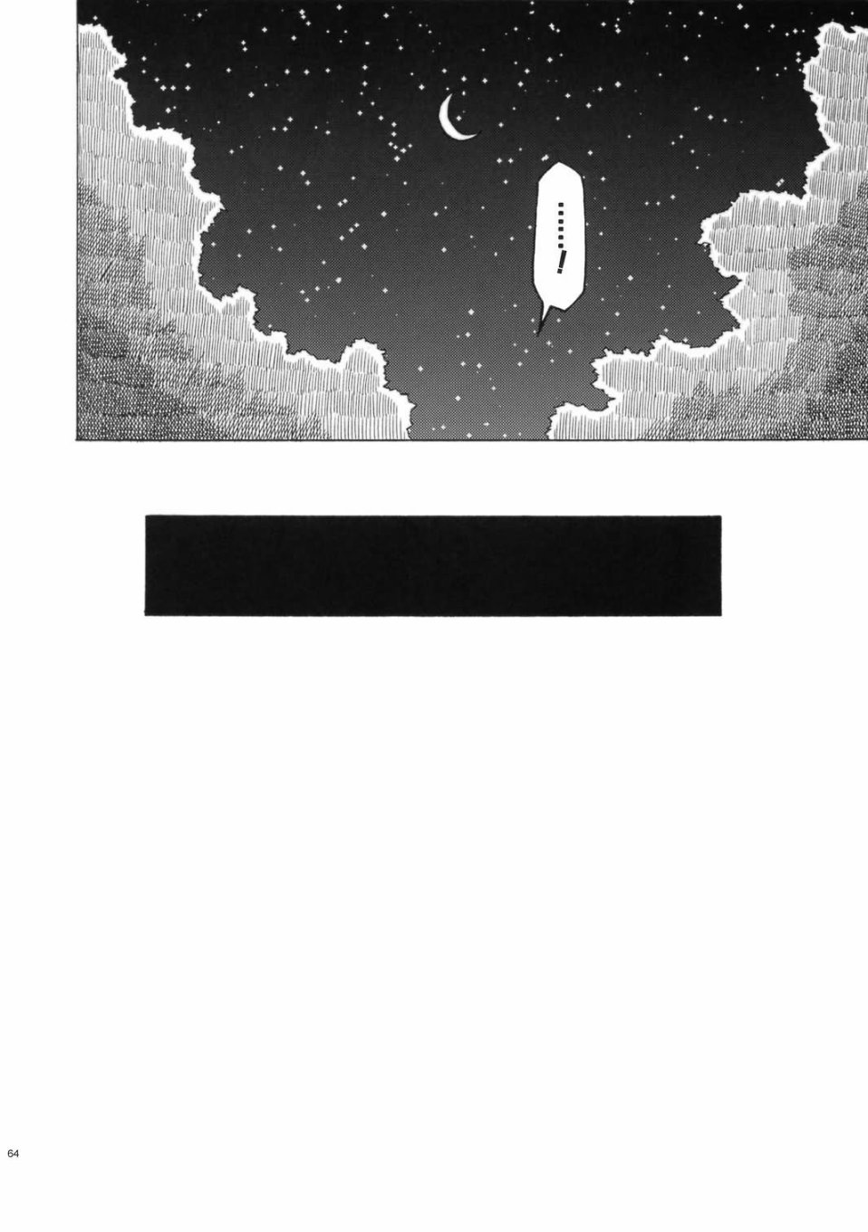 恋之热暴走韩漫全集-全一话无删减无遮挡章节图片 