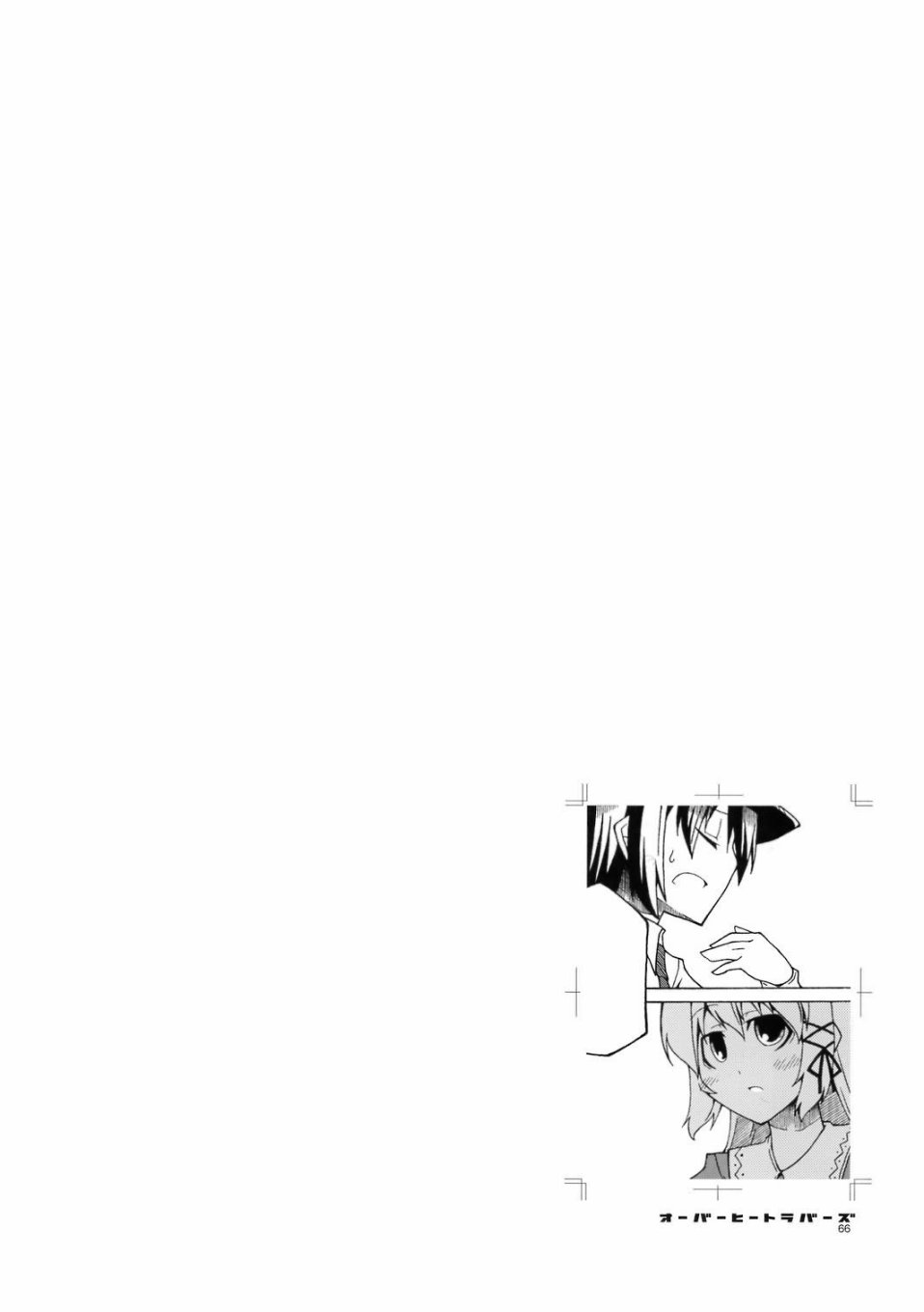 恋之热暴走韩漫全集-全一话无删减无遮挡章节图片 