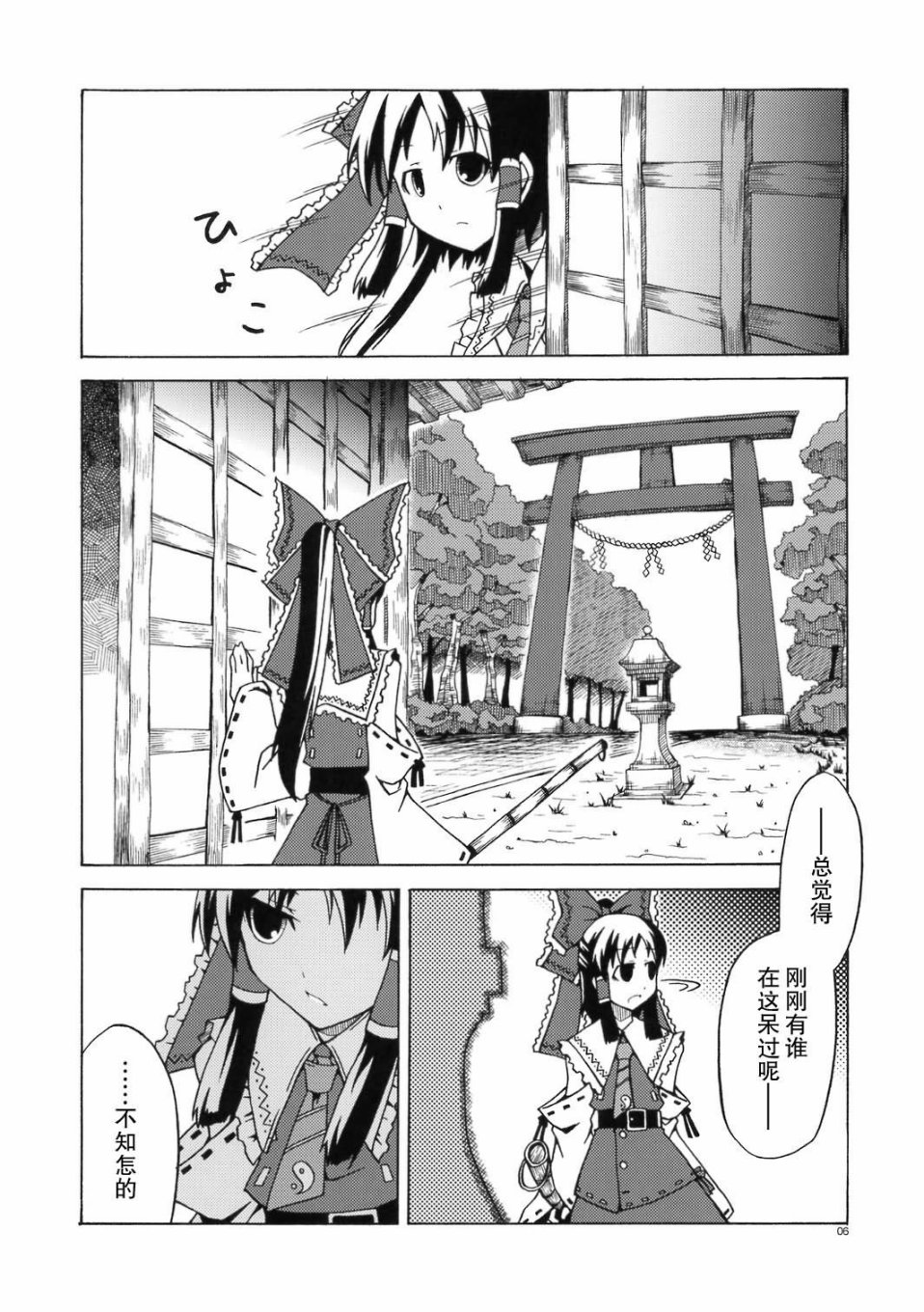 恋之热暴走韩漫全集-全一话无删减无遮挡章节图片 
