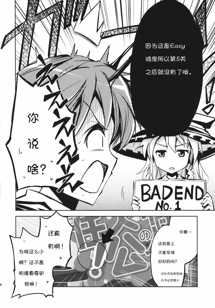 夜虫就认主角！韩漫全集-全一话无删减无遮挡章节图片 