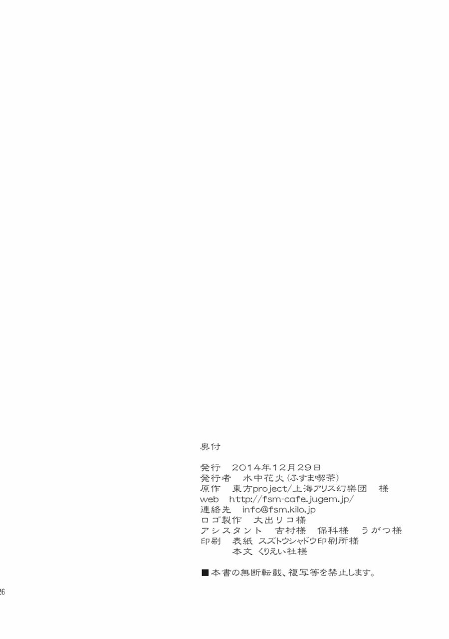 夜虫就认主角！韩漫全集-全一话无删减无遮挡章节图片 