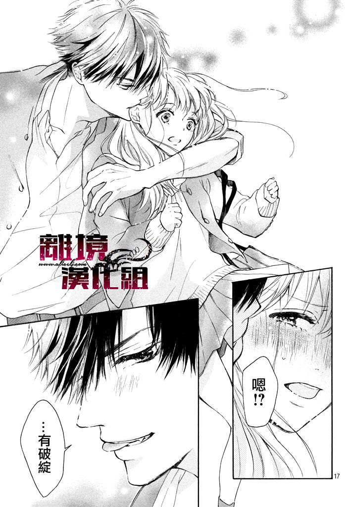危险的不良同学韩漫全集-全一话无删减无遮挡章节图片 