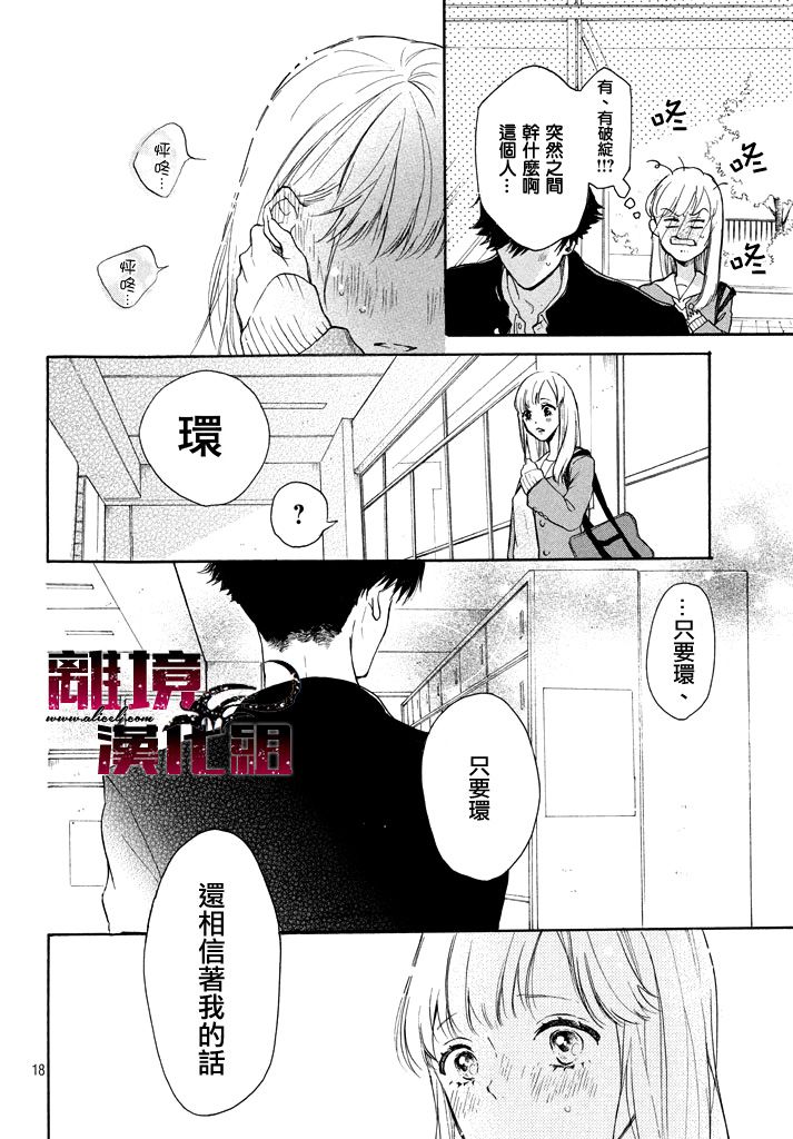 危险的不良同学韩漫全集-全一话无删减无遮挡章节图片 