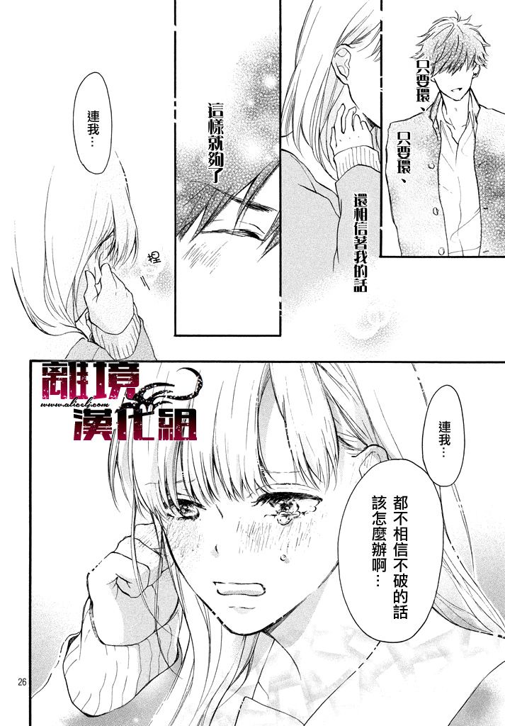 危险的不良同学韩漫全集-全一话无删减无遮挡章节图片 