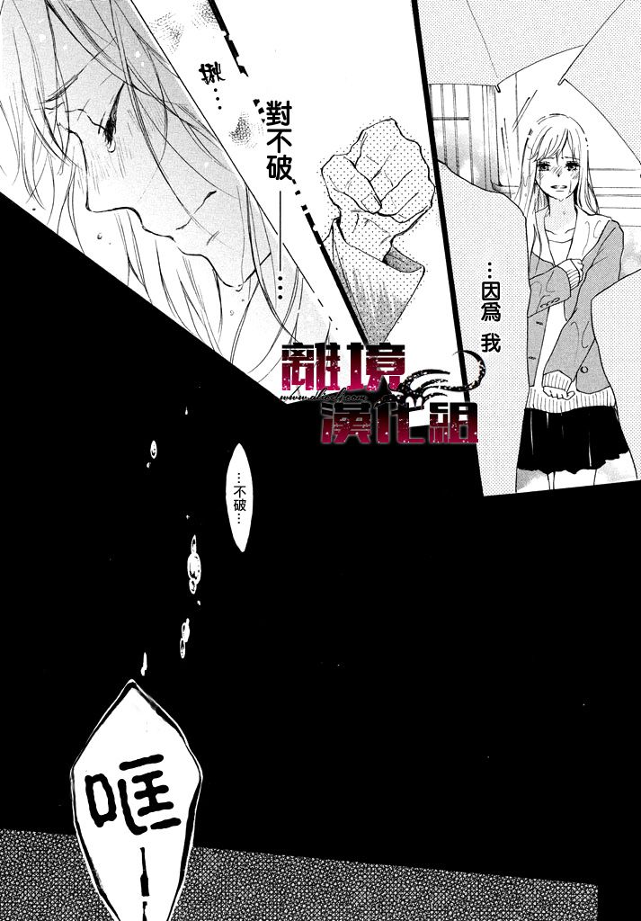 危险的不良同学韩漫全集-全一话无删减无遮挡章节图片 