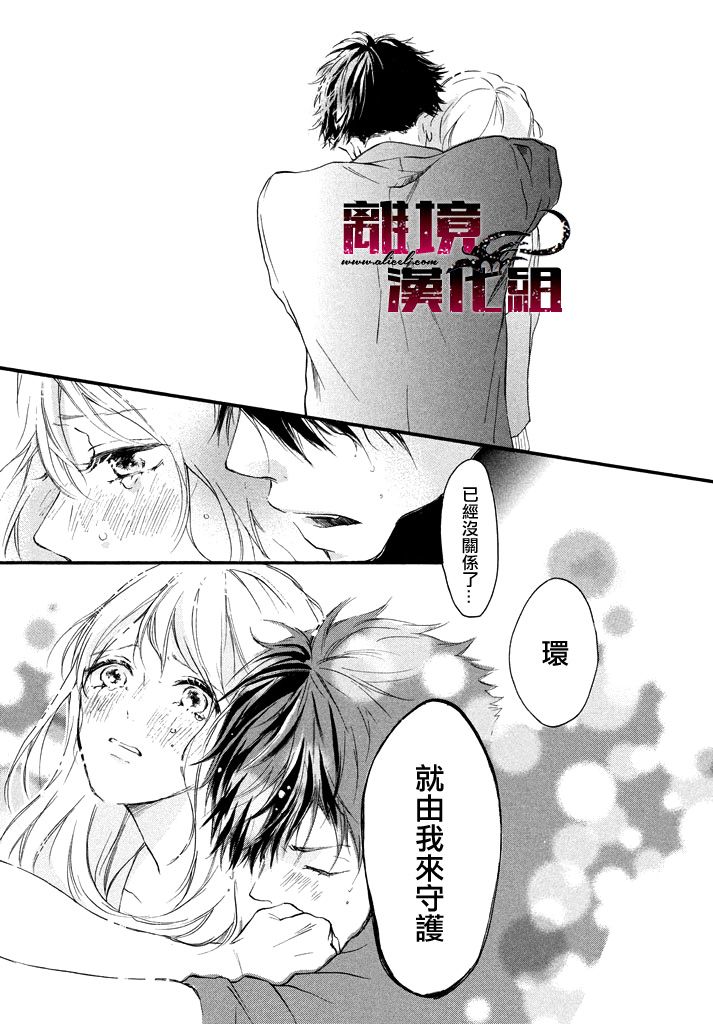 危险的不良同学韩漫全集-全一话无删减无遮挡章节图片 