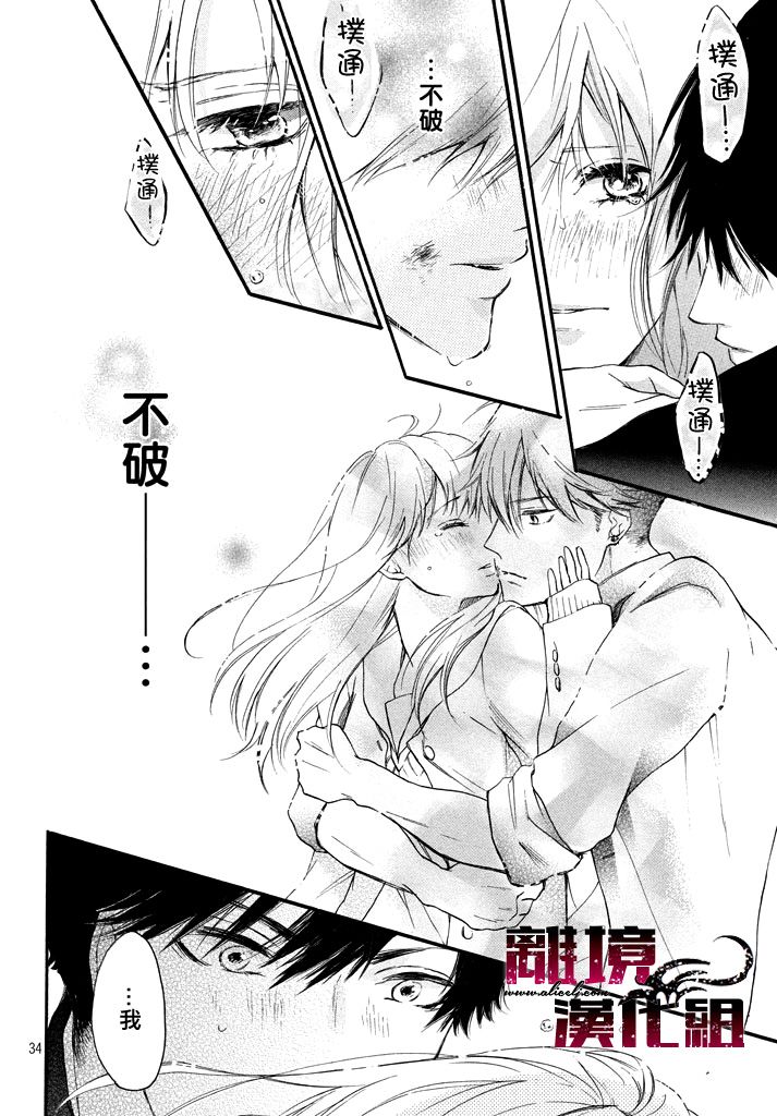 危险的不良同学韩漫全集-全一话无删减无遮挡章节图片 