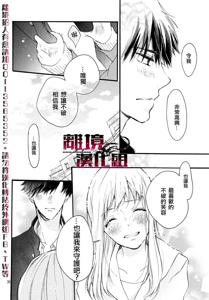 危险的不良同学韩漫全集-全一话无删减无遮挡章节图片 