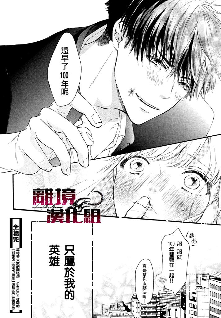 危险的不良同学韩漫全集-全一话无删减无遮挡章节图片 