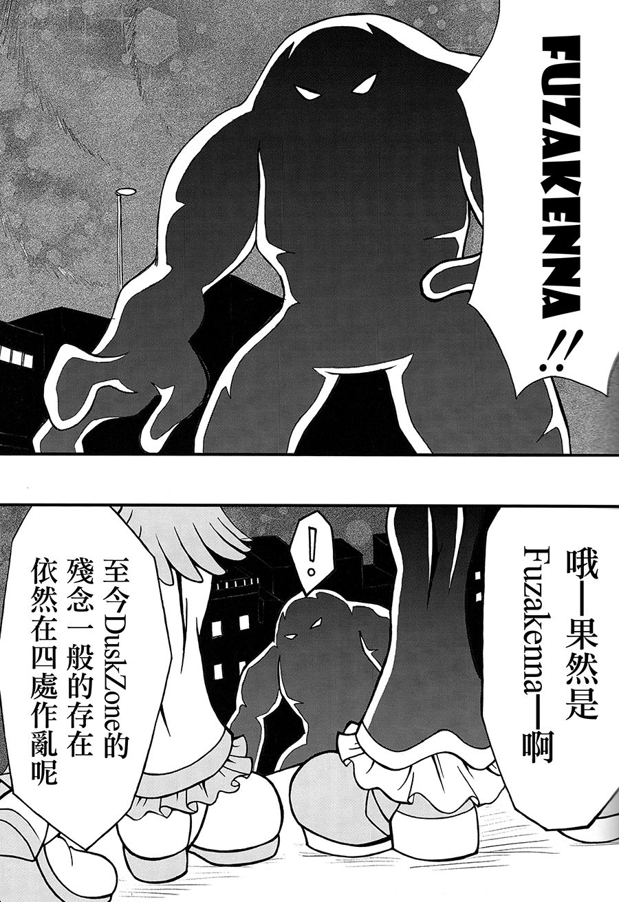 直到何时两个人都是韩漫全集-全一话无删减无遮挡章节图片 