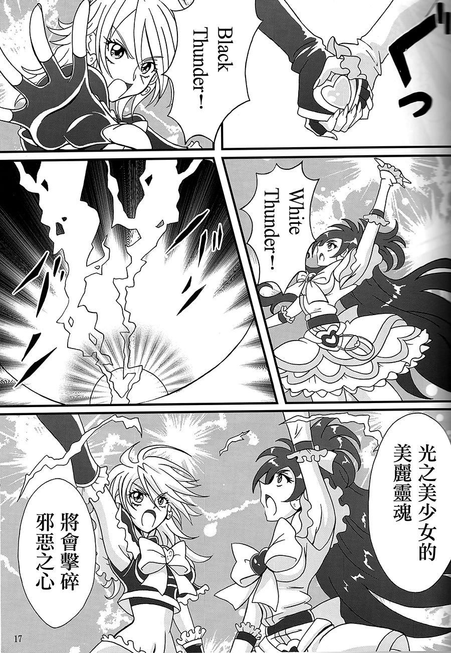 直到何时两个人都是韩漫全集-全一话无删减无遮挡章节图片 