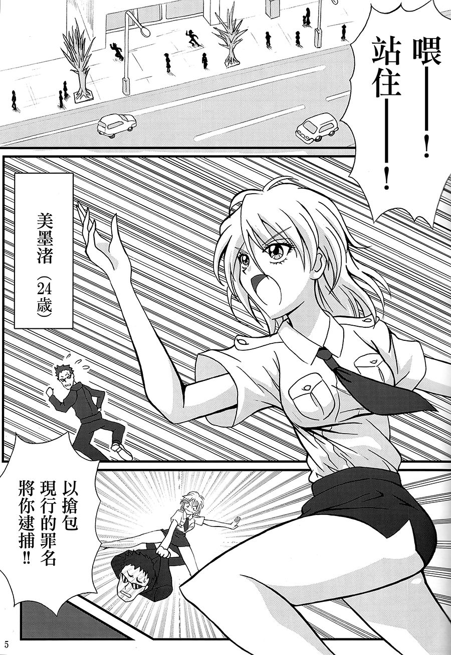 直到何时两个人都是韩漫全集-全一话无删减无遮挡章节图片 