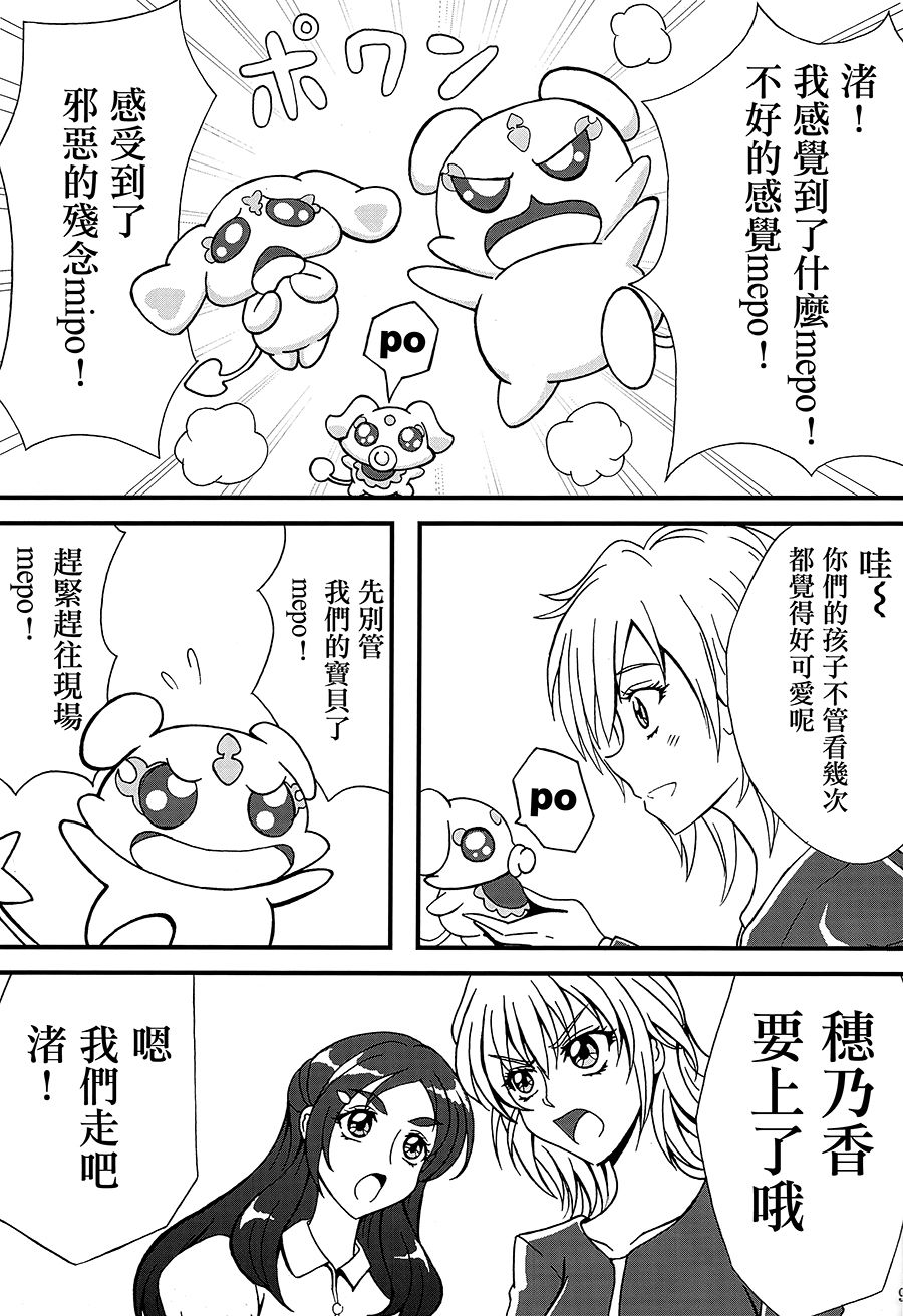直到何时两个人都是韩漫全集-全一话无删减无遮挡章节图片 