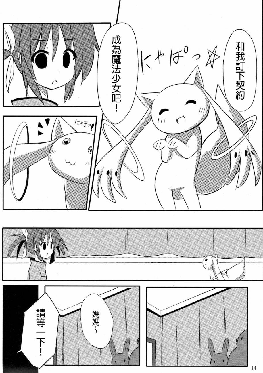 我还活着，真是抱歉。韩漫全集-全一话无删减无遮挡章节图片 