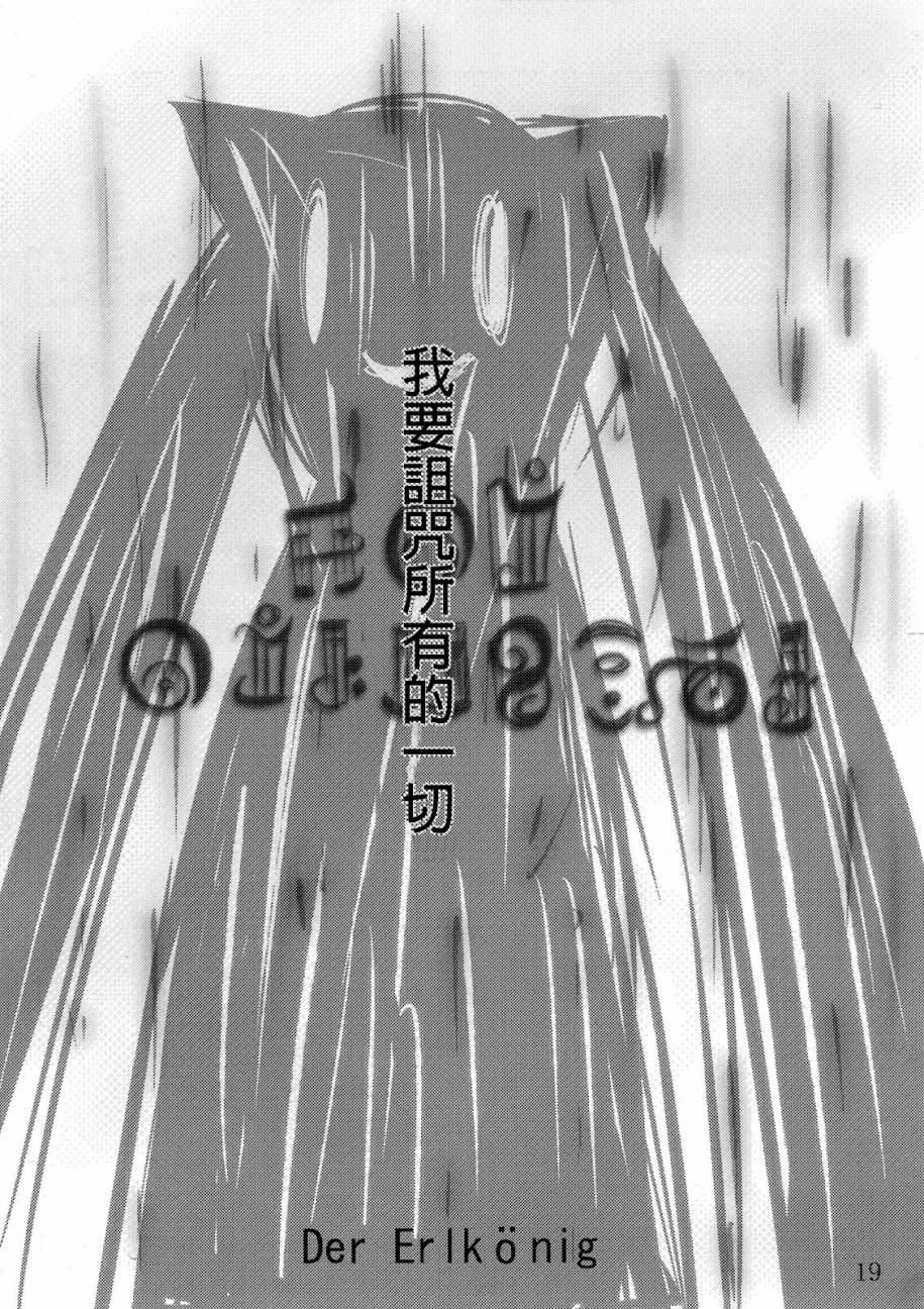 我还活着，真是抱歉。韩漫全集-全一话无删减无遮挡章节图片 