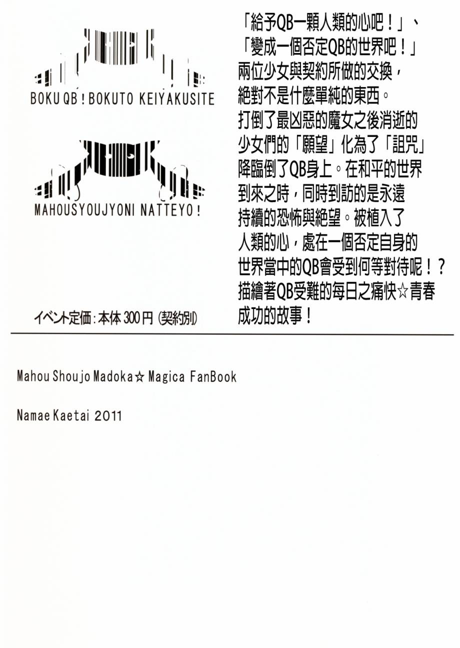 我还活着，真是抱歉。韩漫全集-全一话无删减无遮挡章节图片 
