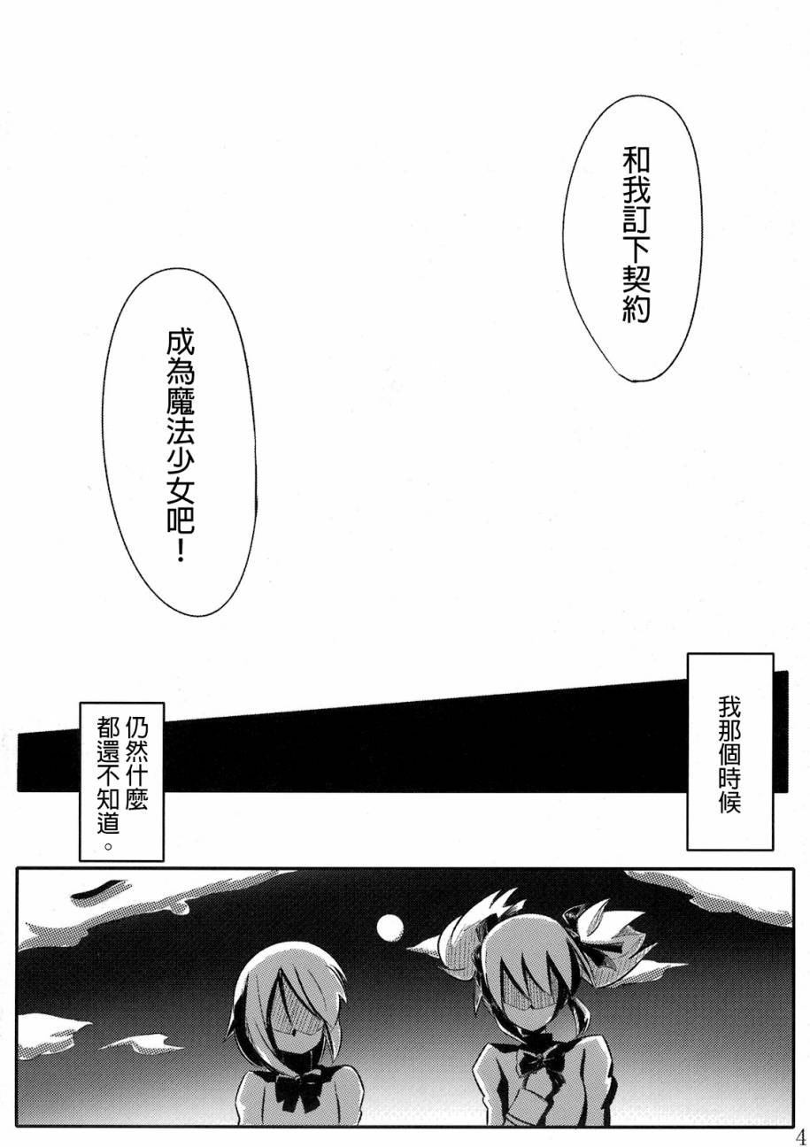 我还活着，真是抱歉。韩漫全集-全一话无删减无遮挡章节图片 