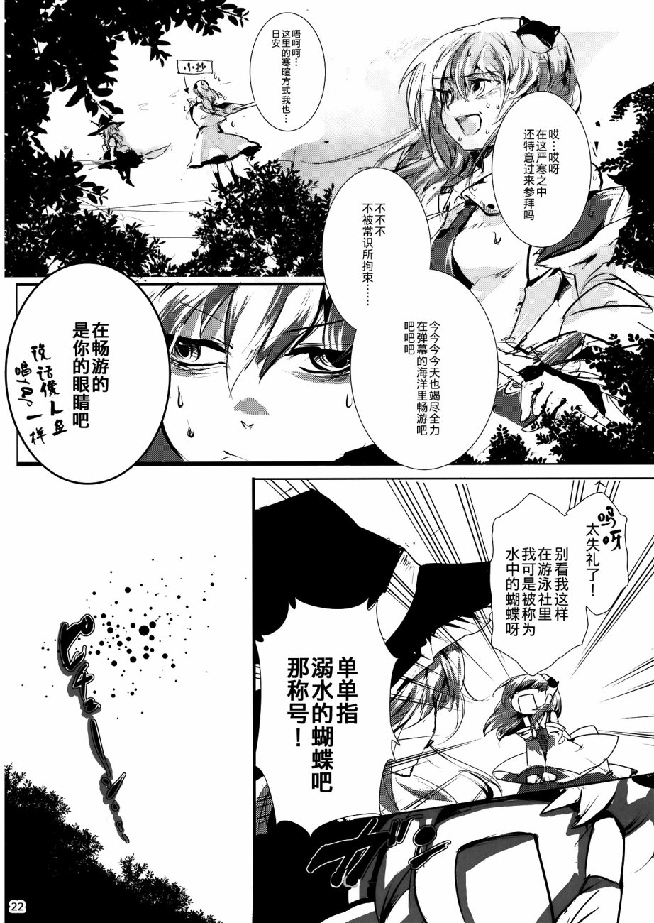 没有稻米了！韩漫全集-第01话无删减无遮挡章节图片 