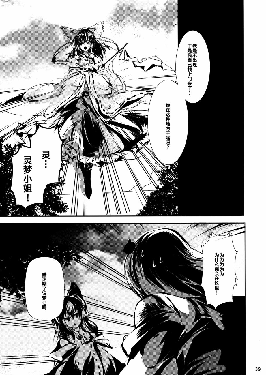 没有稻米了！韩漫全集-第01话无删减无遮挡章节图片 
