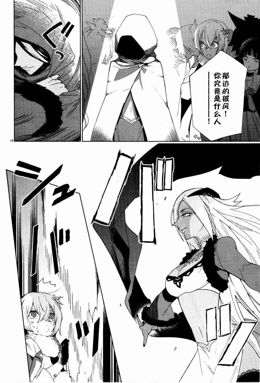 魔女菲利帕的约定韩漫全集-第01话无删减无遮挡章节图片 