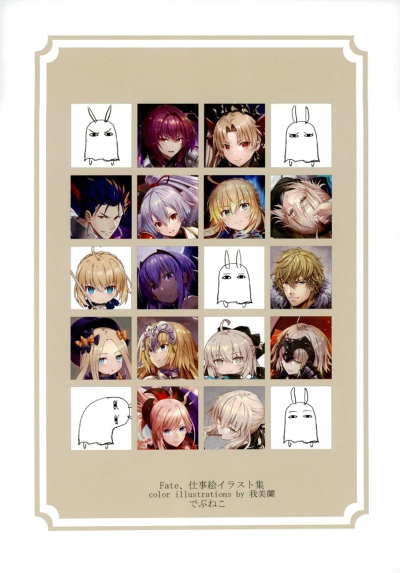 Fate Sketch3韩漫全集-画集无删减无遮挡章节图片 