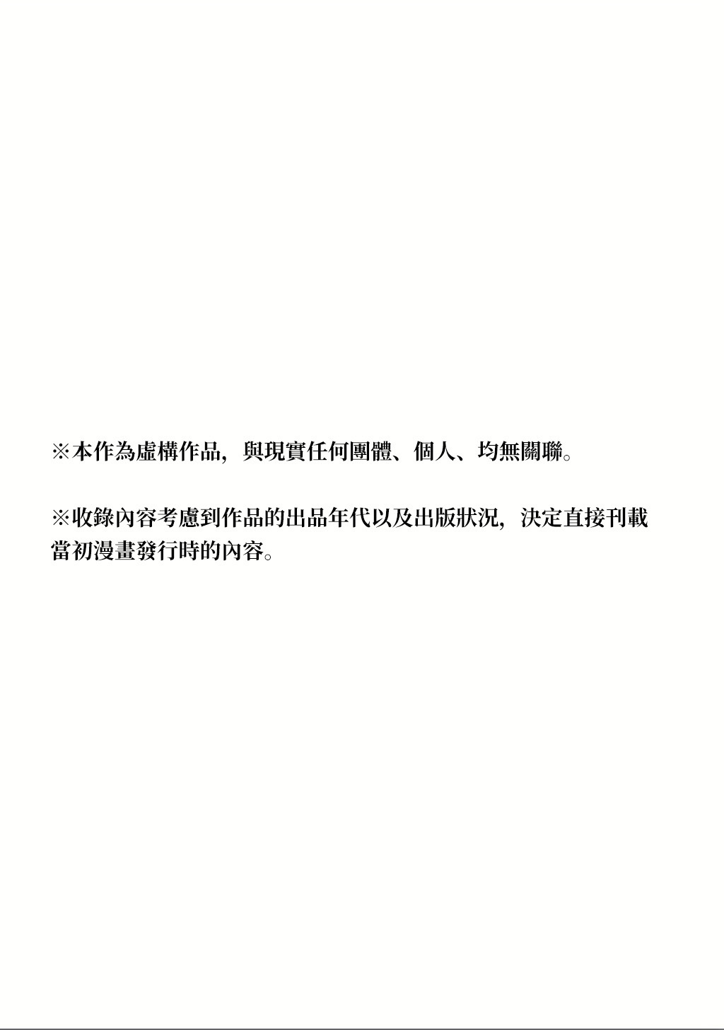 悬崖上的华尔兹韩漫全集-悬崖上的华尔兹无删减无遮挡章节图片 