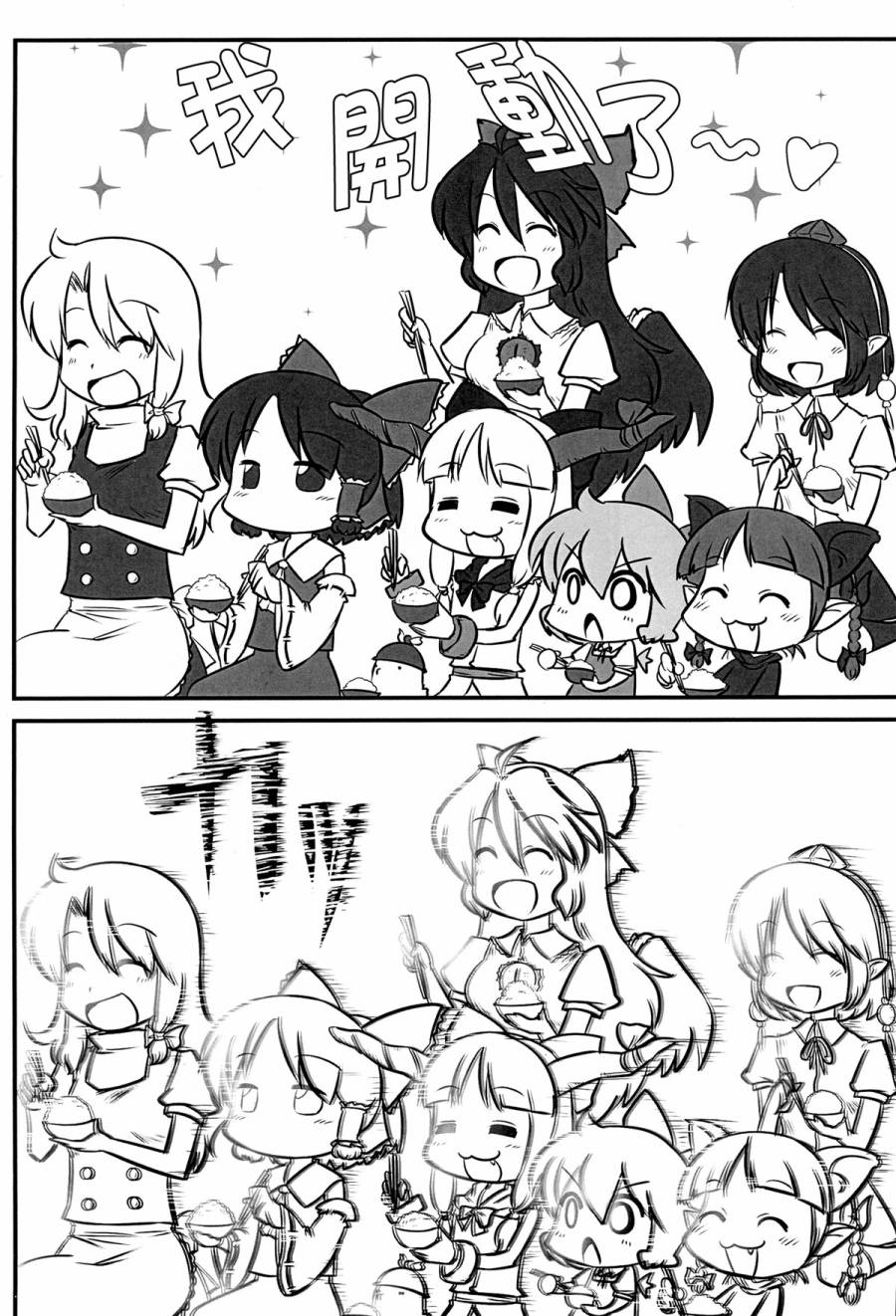 雀蛋危险啦韩漫全集-短篇无删减无遮挡章节图片 