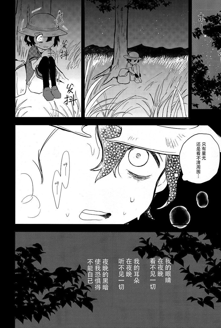 伊甸园之东韩漫全集-全一话无删减无遮挡章节图片 