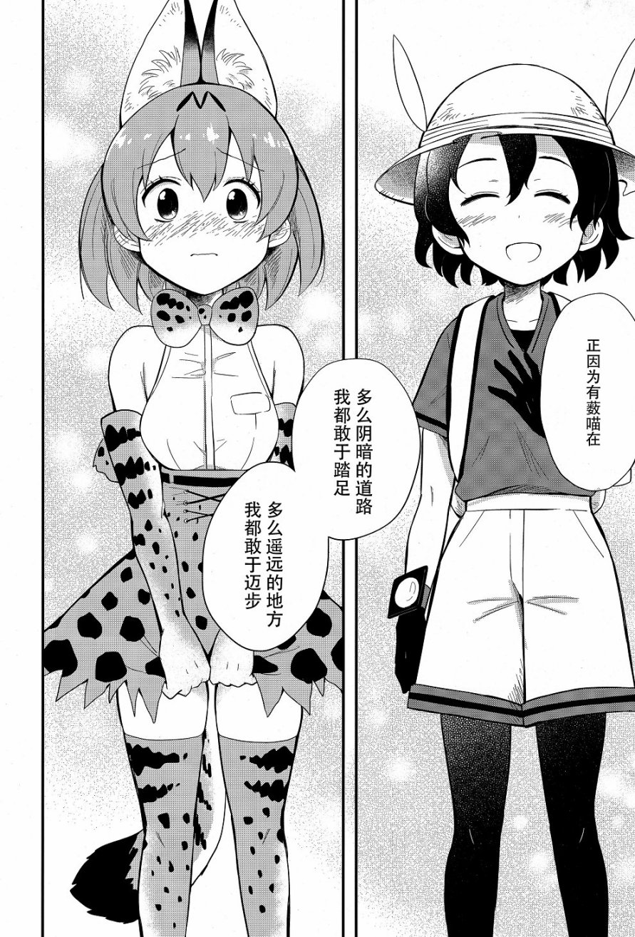 伊甸园之东韩漫全集-全一话无删减无遮挡章节图片 