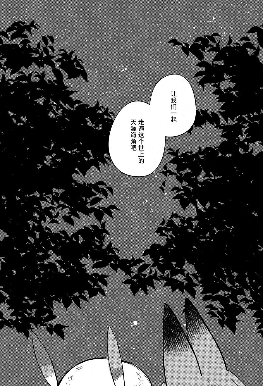 伊甸园之东韩漫全集-全一话无删减无遮挡章节图片 