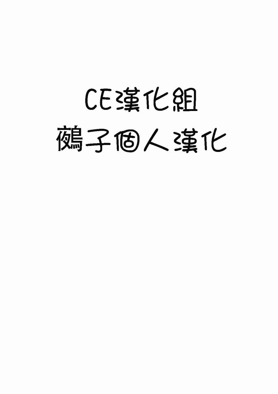 少女与汪酱韩漫全集-全一话无删减无遮挡章节图片 