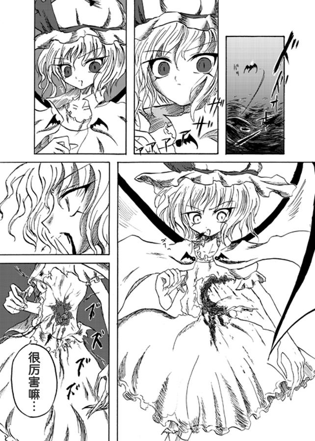 红魔&红魔after韩漫全集-总集无删减无遮挡章节图片 